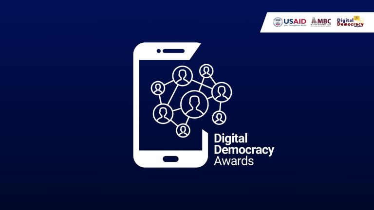 MBC launches first Digital Democracy Awards for LGUs​